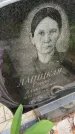 Захоронение ID 6396688