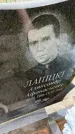 Захоронение ID 6396689