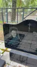 Захоронение ID 6396695