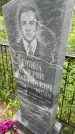 Захоронение ID 6396702
