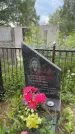 Захоронение ID 6396703