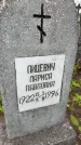Захоронение ID 6396705