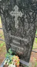 Захоронение ID 6396706