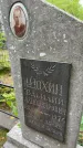 Захоронение ID 6396710