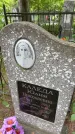 Захоронение ID 6396711