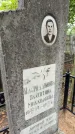Захоронение ID 6396726