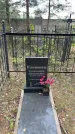 Захоронение ID 6396731