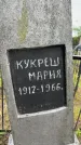 Захоронение ID 6396735