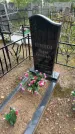 Захоронение ID 6396742