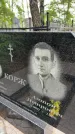 Захоронение ID 6396746