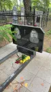 Захоронение ID 6396747