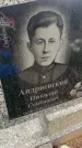 Захоронение ID 6396748