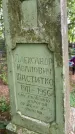Захоронение ID 6396751