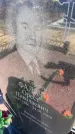 Захоронение ID 6396755
