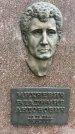 Захоронение ID 6396763