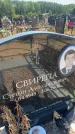 Захоронение ID 6396761
