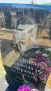 Захоронение ID 6396764