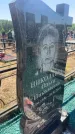Захоронение ID 6396774