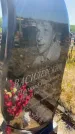 Захоронение ID 6396777