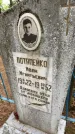 Захоронение ID 6396778