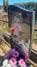 Захоронение ID 6396784