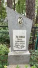 Захоронение ID 6396794