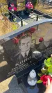 Захоронение ID 6396810