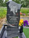 Захоронение ID 6394067